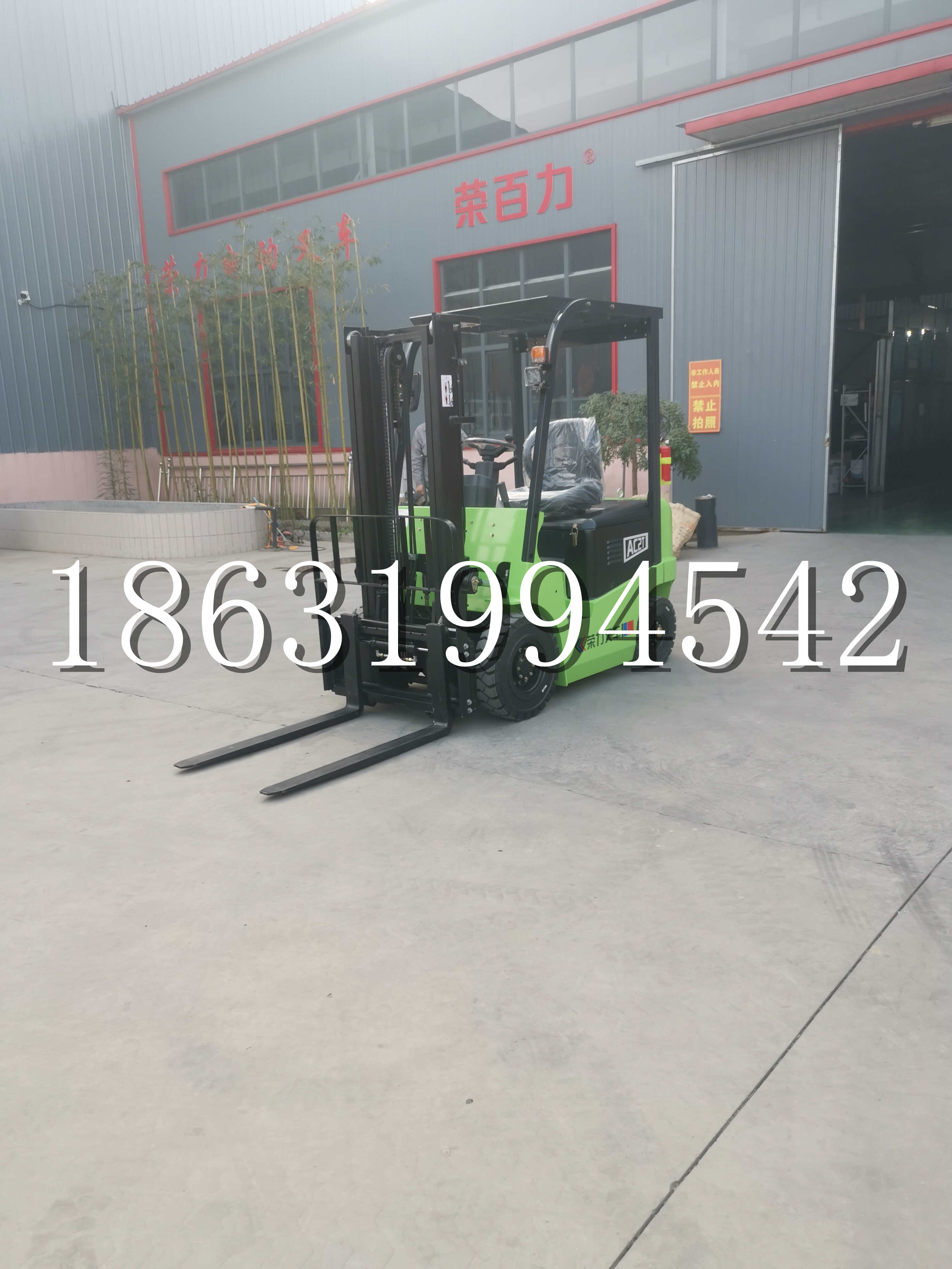茫崖市优程2.5吨站驾式全电动液压搬运车3吨电动叉车锂电池托盘铲车地牛